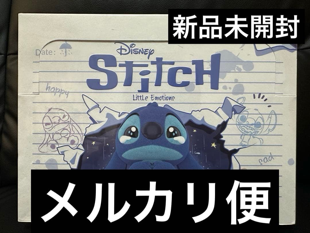 【未開封】ポップマートDISNEY Stitch Little Emotions POP MART（ポップマート） 【新品】1週間以内発送【アソートボックス