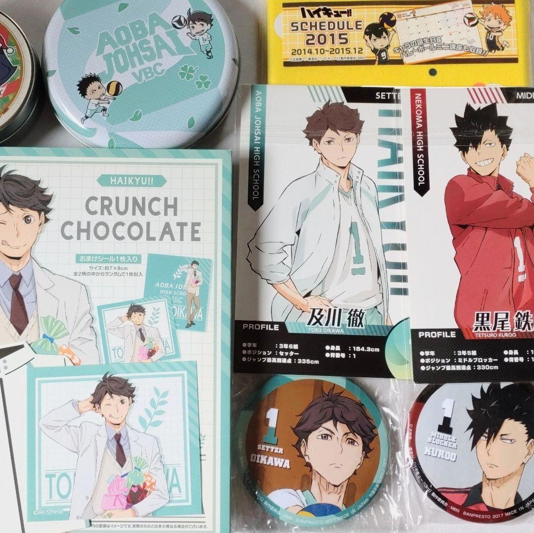 ハイキュー‼ まとめ売り ハイキュー まとめ売り - メルカリ