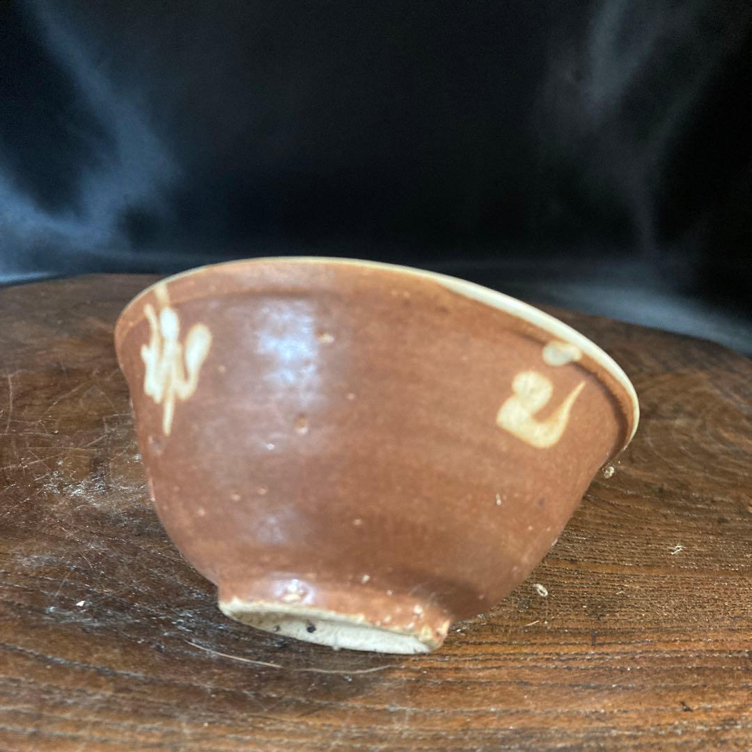 新年赤札セール❗️【ギャラリー三益】古美術　南京染付明文盃