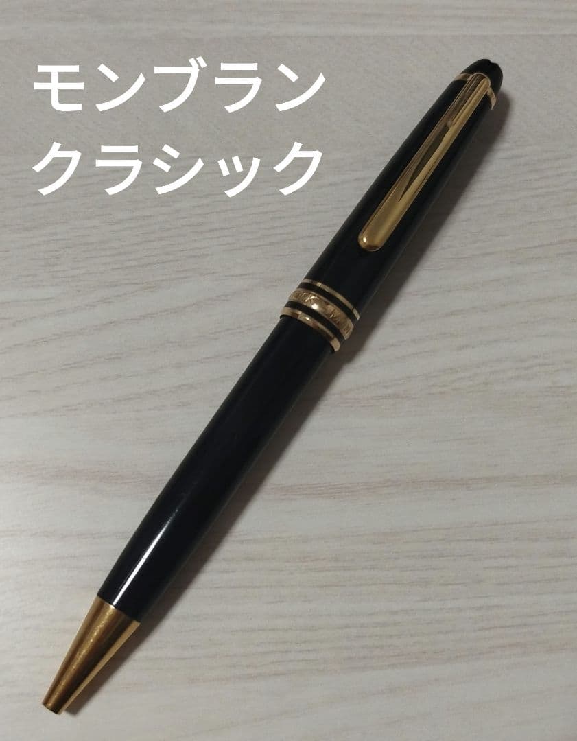 モンブラン　164 　ボールペン　マイスターシュテュック クラシック Amazon | (モンブラン) MONTBLANC マイスターシュテュック クラシック