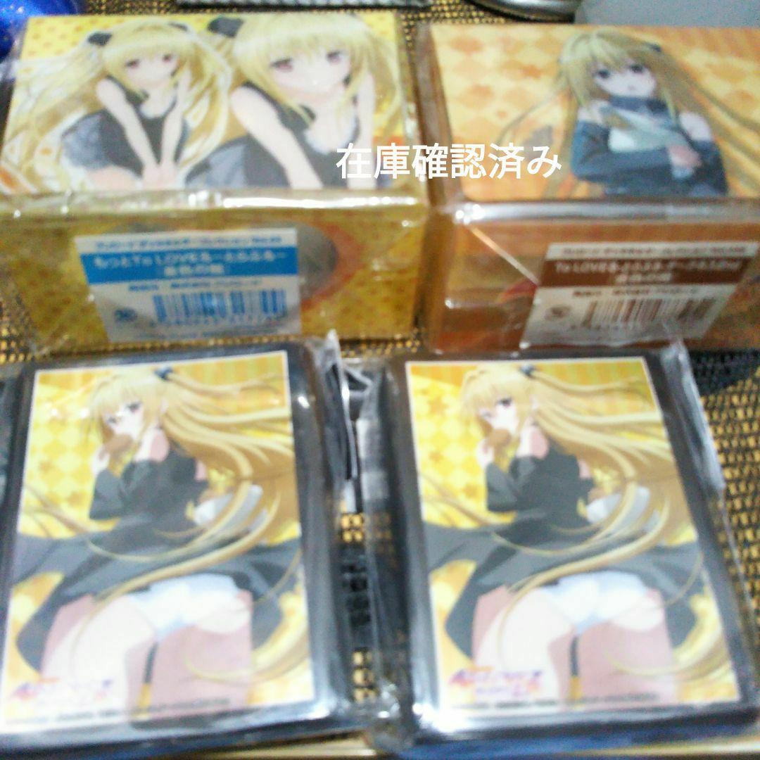 金色の闇スリーブ2点、デッキボルダーコレクション2点セット未開封未使用です 金色の闇スリーブ2点、デッキボルダーコレクション2点セット未開封未