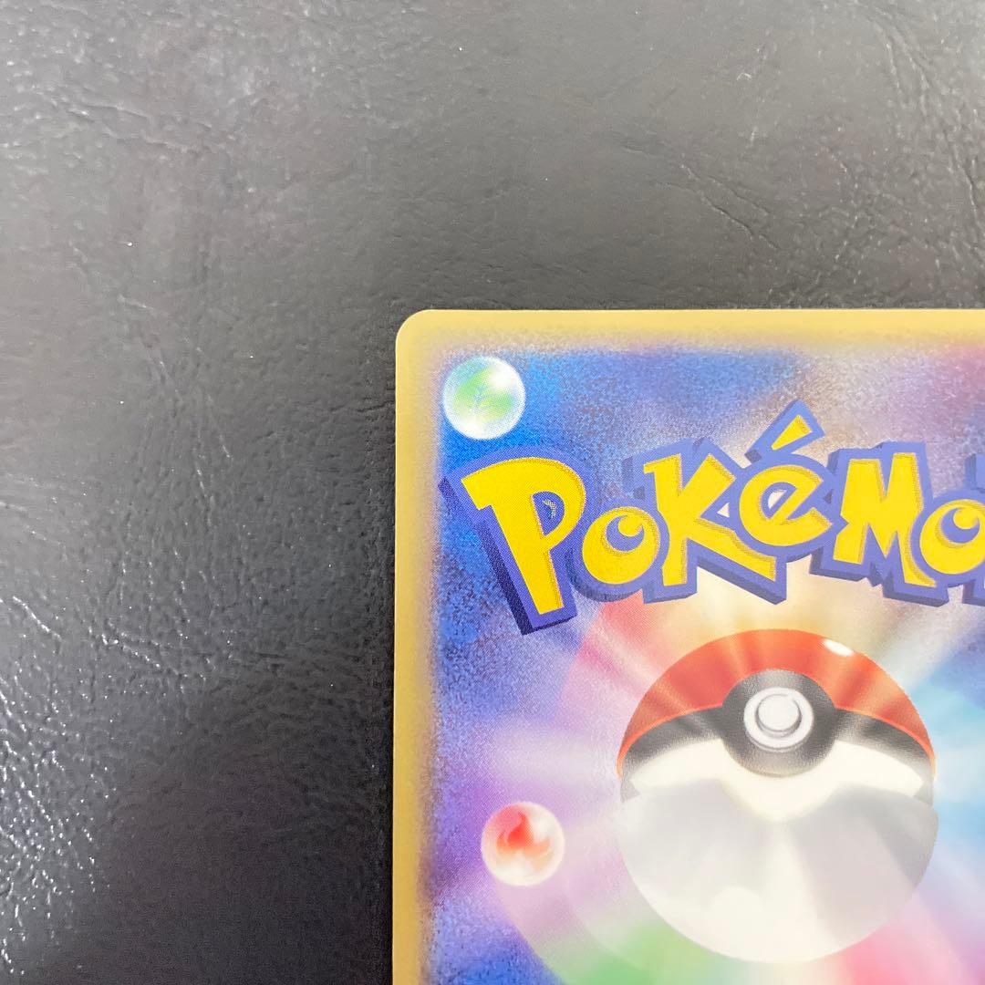 ポケモンカードゲーム リザードンex