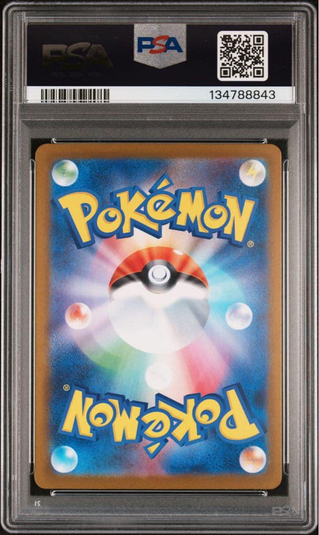 【PSA10】メガリザードンex SAR 110/080 インフェルノ