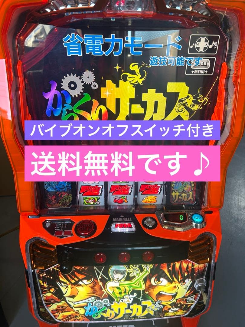 スマスロ　実機　Lからくりサーカス　メインパネル　家庭用送料込み スマスロ 実機 Lからくりサーカス メインパネル 家庭用送料込み 実機