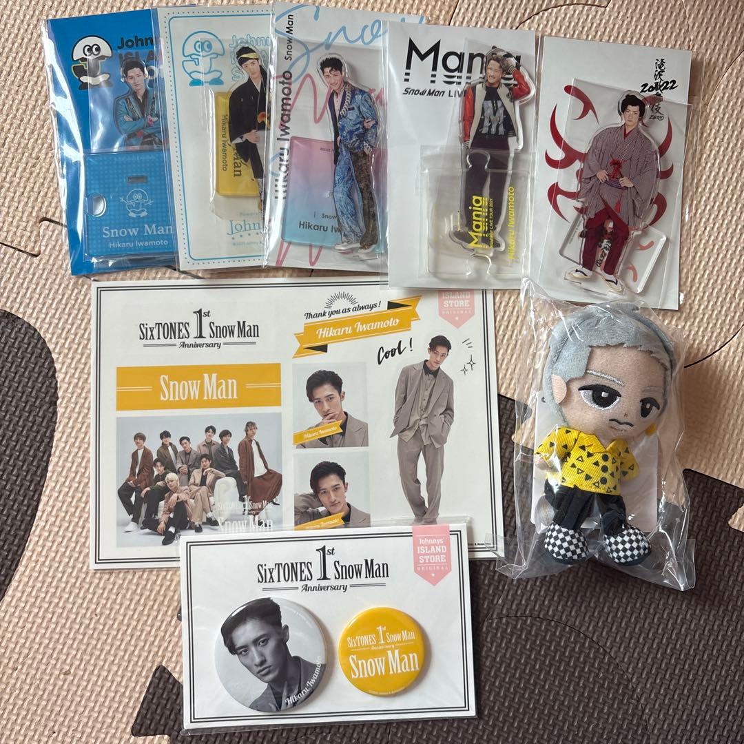 Man 岩本照 チルぬい 含セット売り Amazon.co.jp: SnowMan 岩本照 ひーくん すのチル ぬいぐるみVer