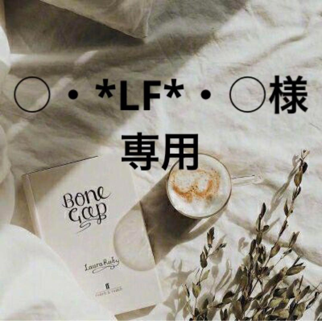 ○・*LF*・○様　0912 セットアップ対応】トリアセウールフラノ ワイドパンツ（15-05PM09-205