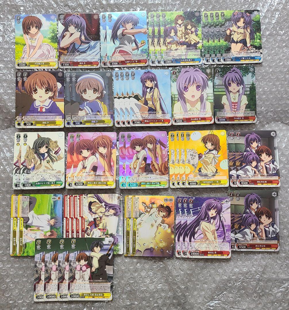 高レアリティ　CLANNAD　デッキ　クラナド　Key　ヴァイスシュヴァルツ 高レアリティCLANNADデッキクラナドKeyヴァイスシュヴァルツ