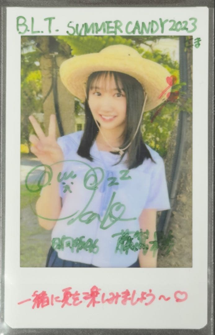日向坂46 藤嶌果歩 直筆サイン入りチェキ 日向坂46 藤嶌果歩 直筆サイン入りチェキ k*i様 藤嶌果歩 直筆サイン