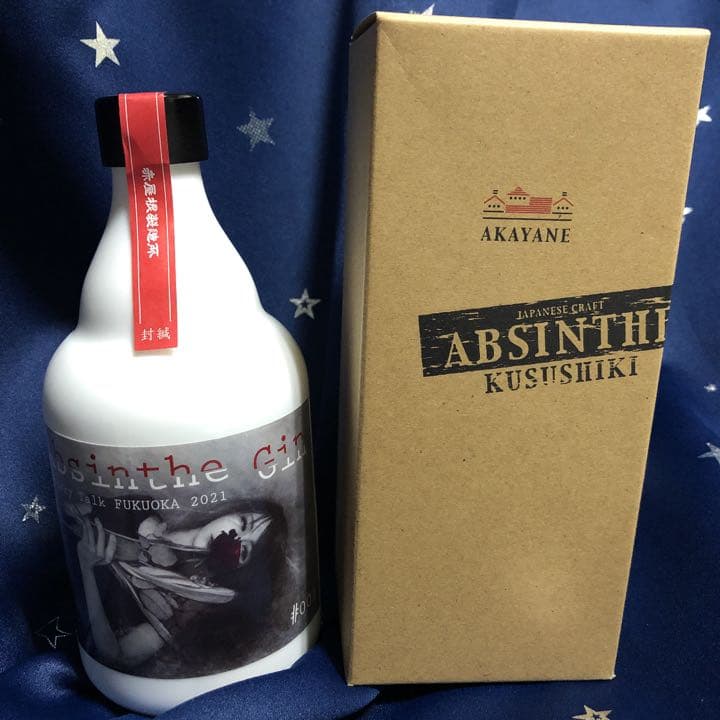 AKAYANE アブサンジン！　限定600本の貴重なお酒です。 AKAYANE アブサンジン！ 限定600本の貴重なお酒です。 AKAYANE