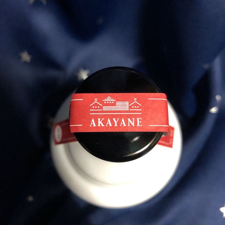 AKAYANE アブサンジン！ 限定600本の貴重なお酒です。