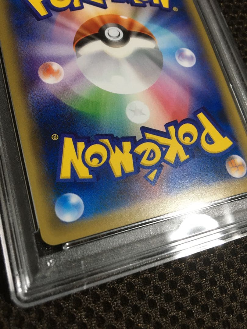 フォローで割引！ ポケモンカード PSA7 ＭリザードンＥＸ CP6 RR