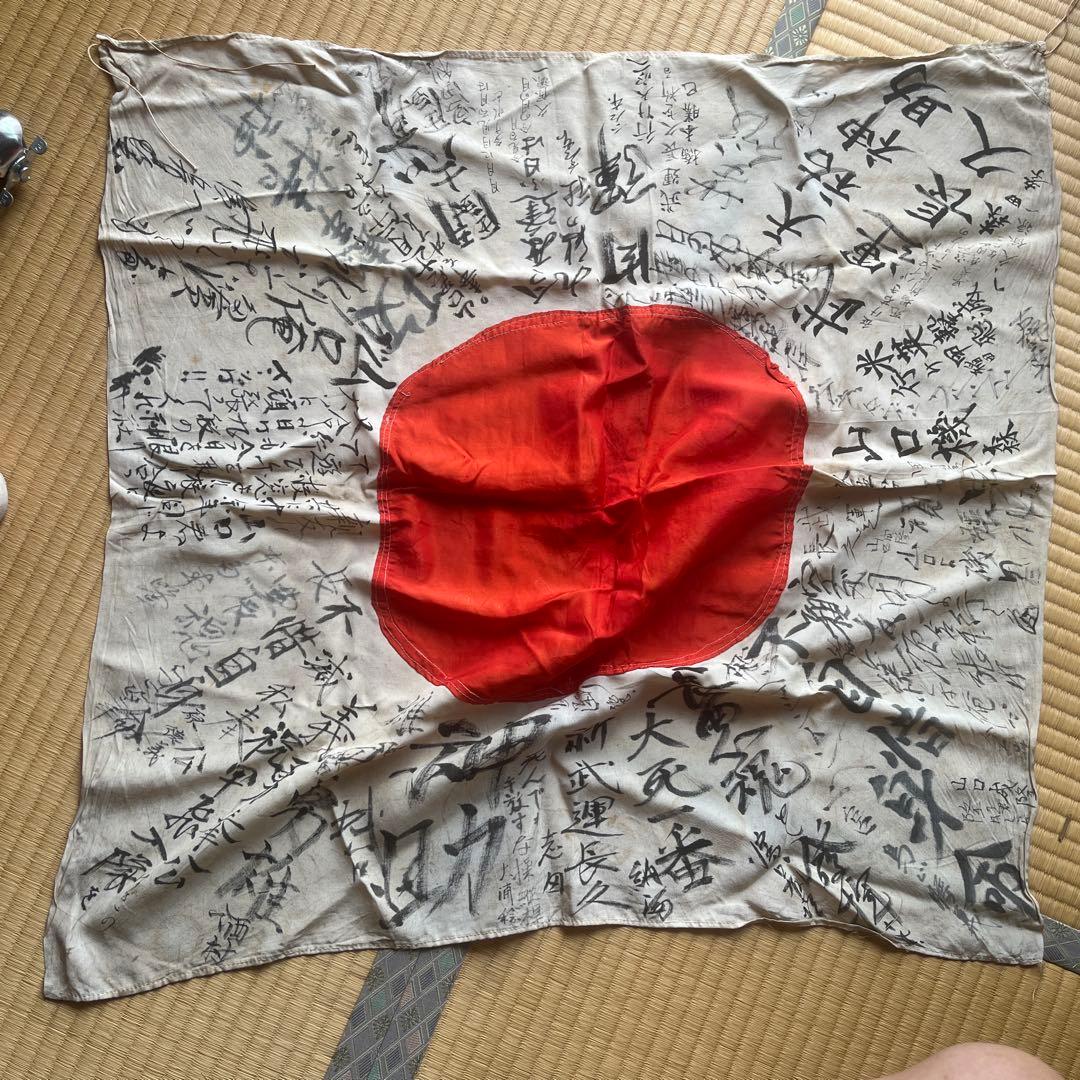 s*a様 手書き 布 戦前 戦時中寄せ書き日の丸旗 寄せ書き国旗 大日本