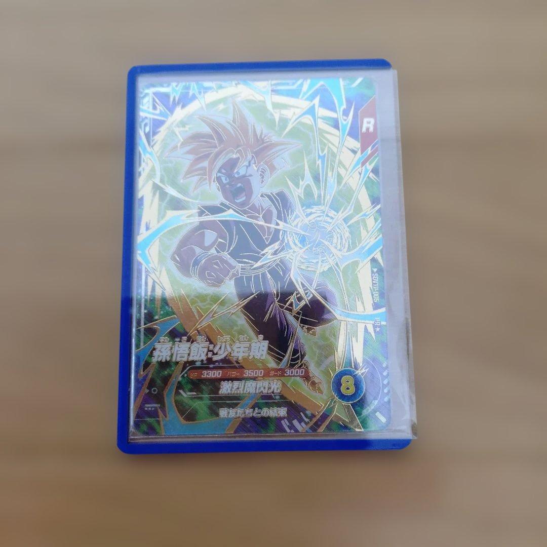 ドラゴンボールダイバーズ大会カードパラレル孫悟飯 ドラゴンボールダイバーズ SDV5-008 GDR 孫悟飯:少年期 パラレル