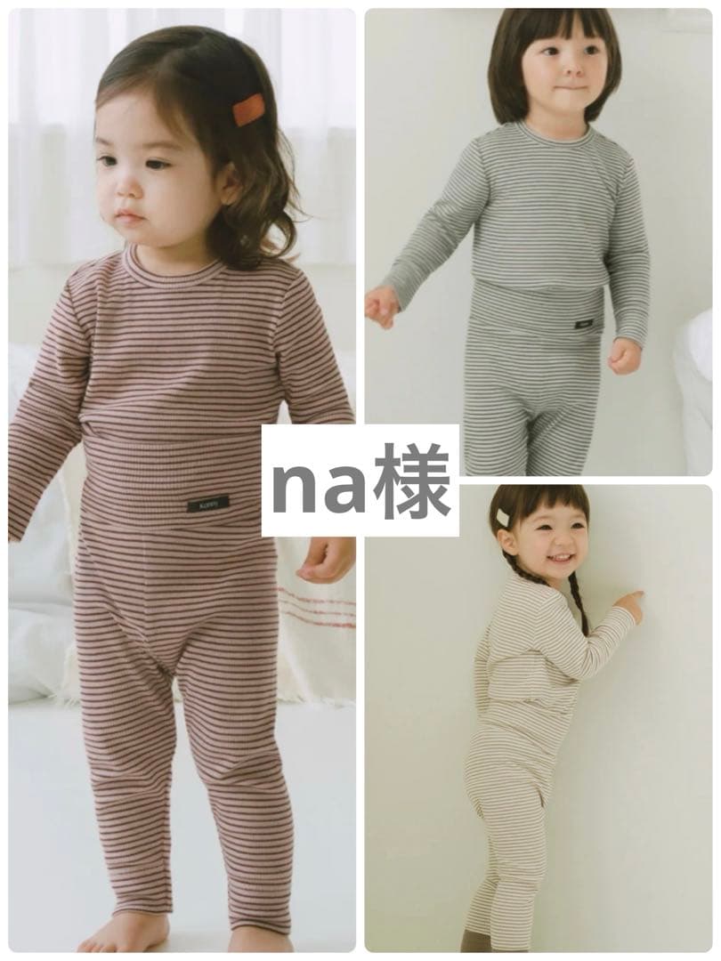 na 　konny リブパジャマ　4-5y（110） na konny リブパジャマ 4-5y（110） P_2_fe6d26ce-4a94-4051-9577-