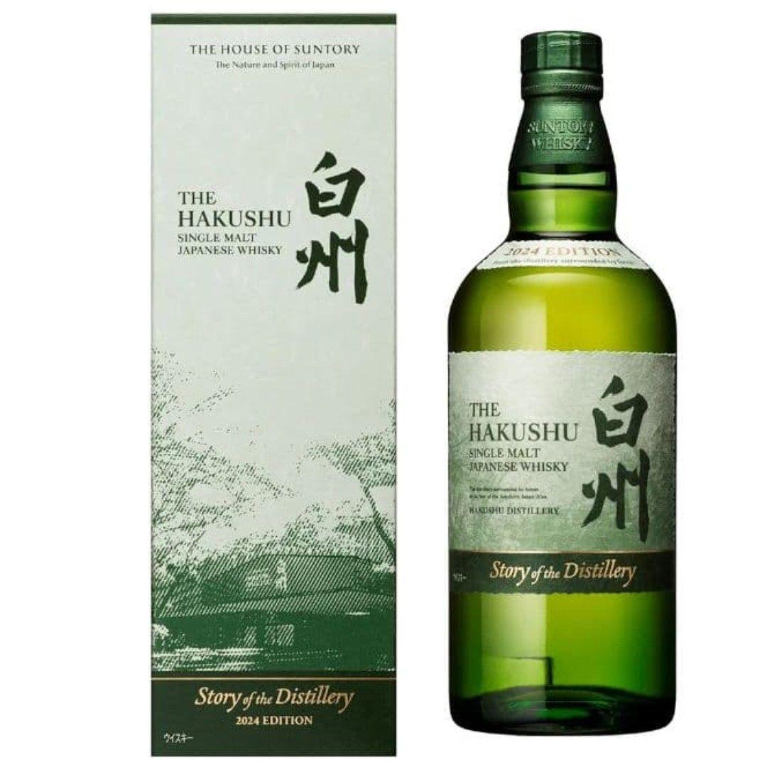 白州 Story of the Distillery 2024 700ml サントリー 白州 Story of the Distillery 2024 EDITION 43% 700ml 箱