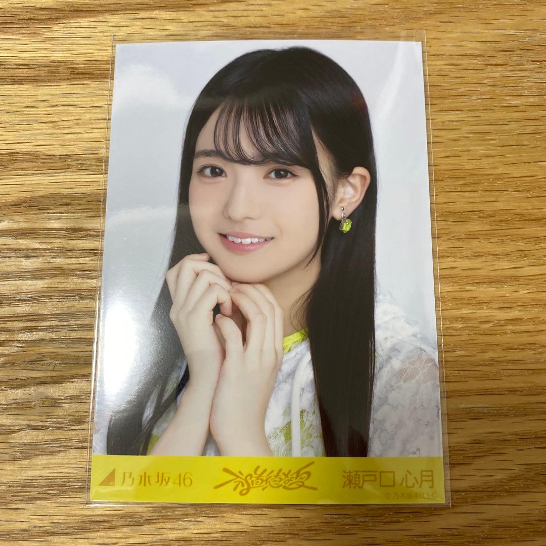 乃木坂46 瀬戸口心月 生写真 不道徳な夏 ヨリ - メルカリ