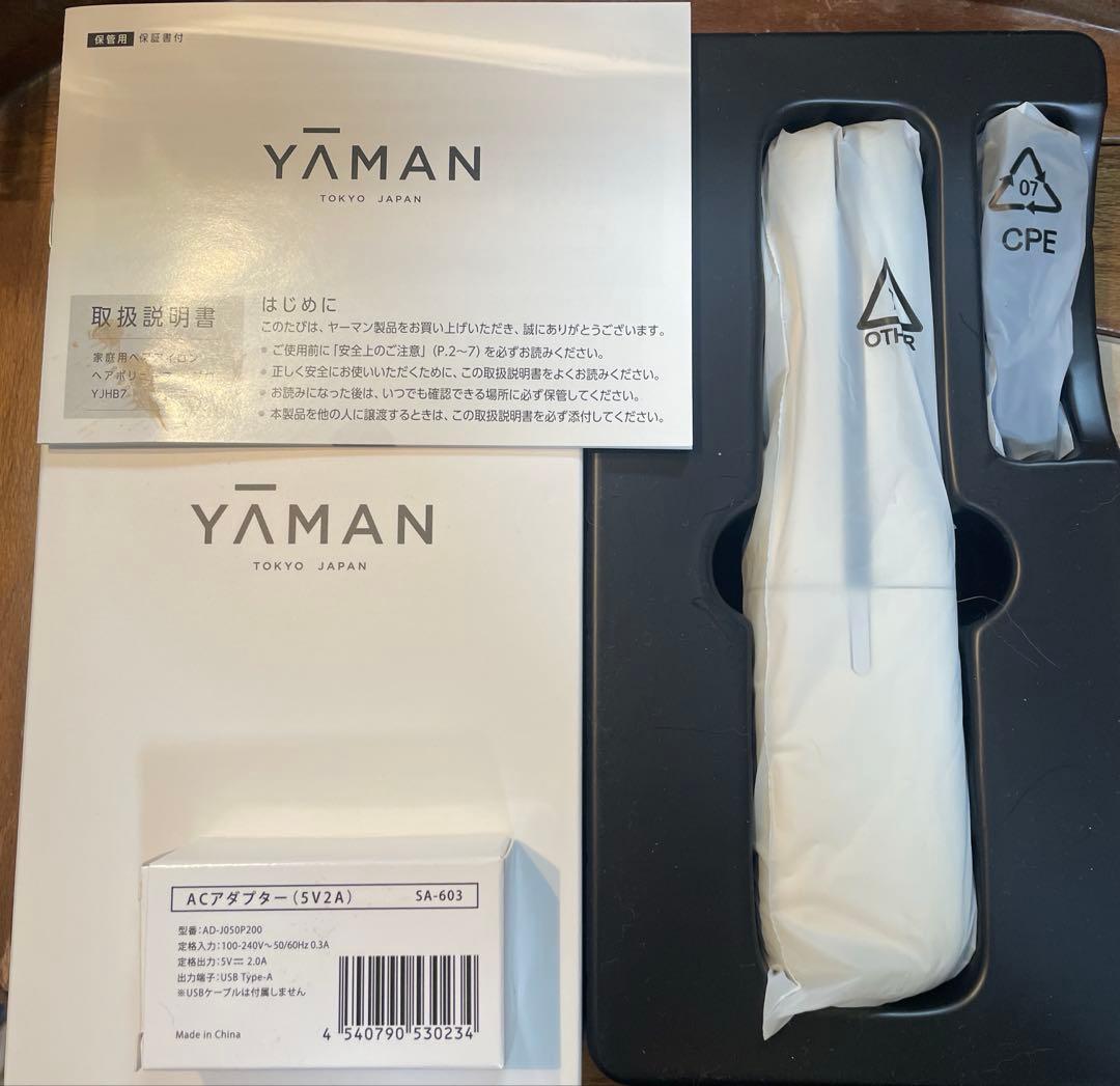 【美品】ヤーマン　ヘアボリューマープロ コードレス　ヘアアイロン　携帯 ヘアボリューマー プロ｜ヤーマン公式オンラインストア