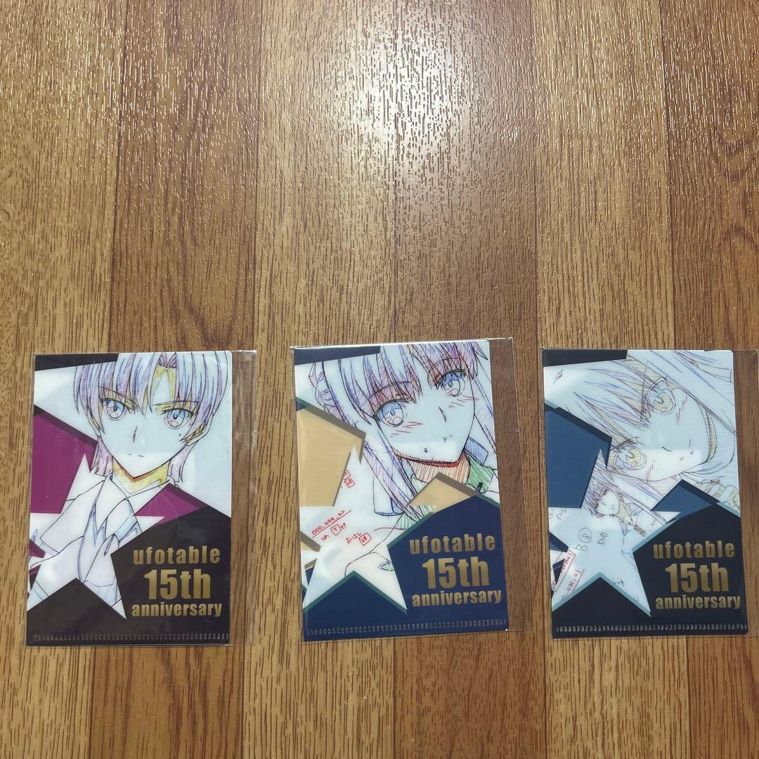 ufotable 15th Fate関連＋空の境界 名刺クリアファイルセット ufotable