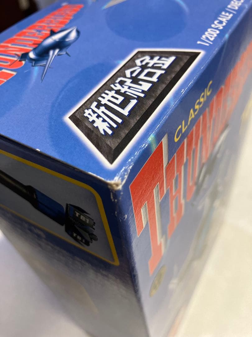 未開封新品】 新世紀合金 サンダーバード1号 1/200 限定版 汚し塗装仕様