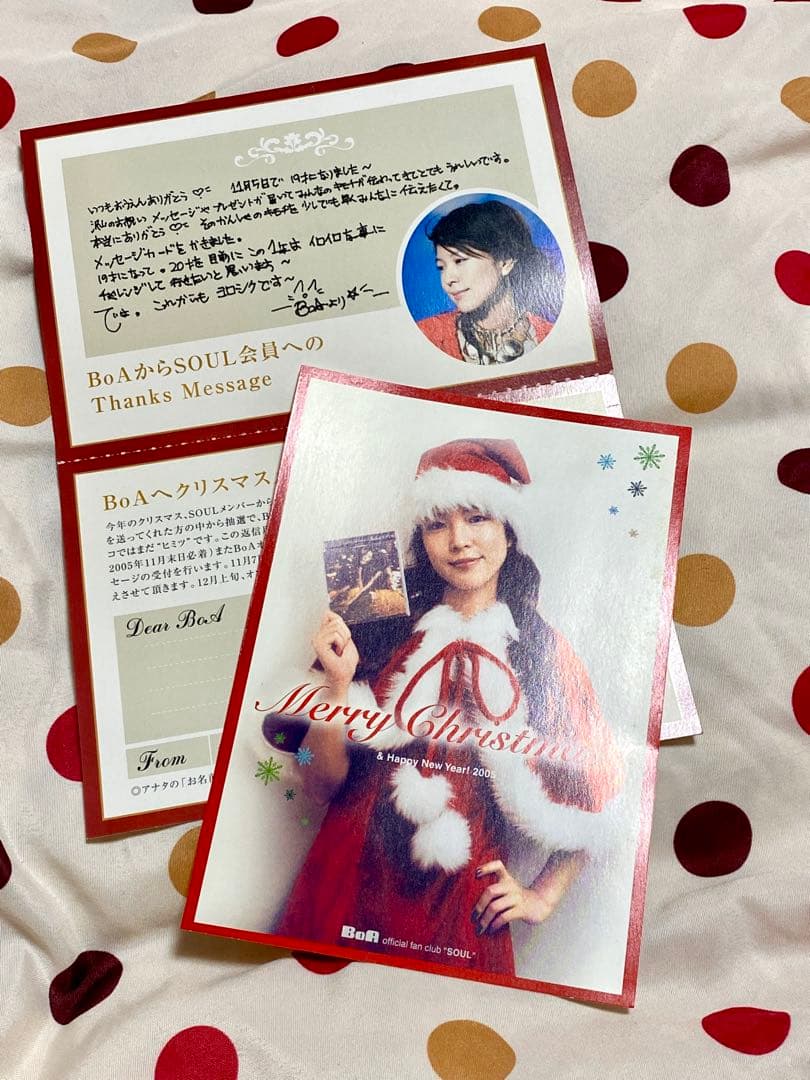 希少】BoA ファンクラブ会報 SOUL 初期セット＋限定号外・特典カード付
