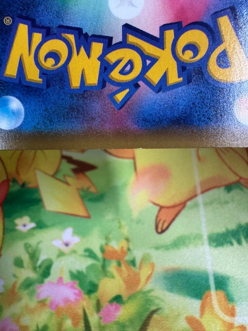 ポケモンカード ミュウV SA 4枚