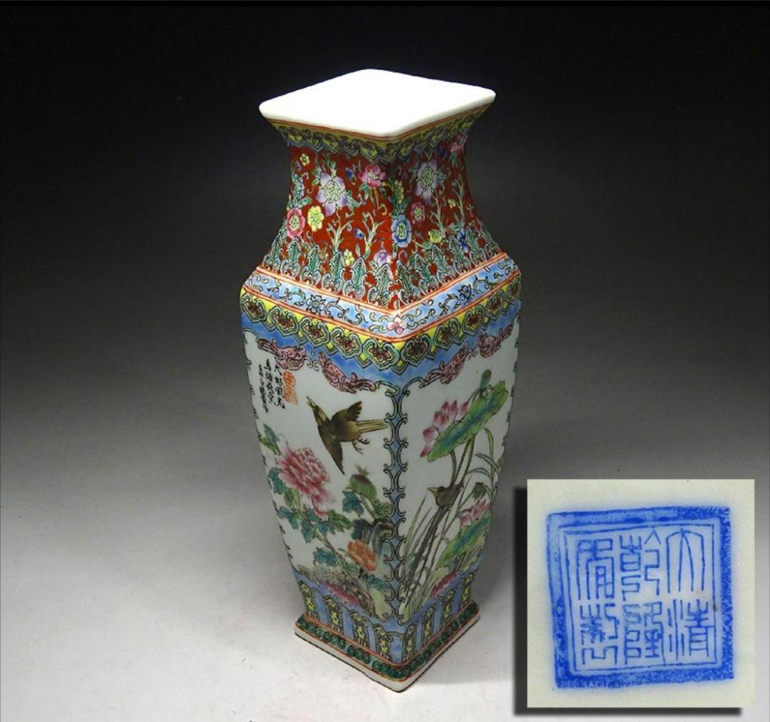中国古玩 粉彩 花鳥図 花瓶 徳貴作 高約23cm 唐物 時代物 t71088 中国古玩 粉彩 花鳥図 花瓶 徳貴作 高約23cm 唐物 時代物 t71088