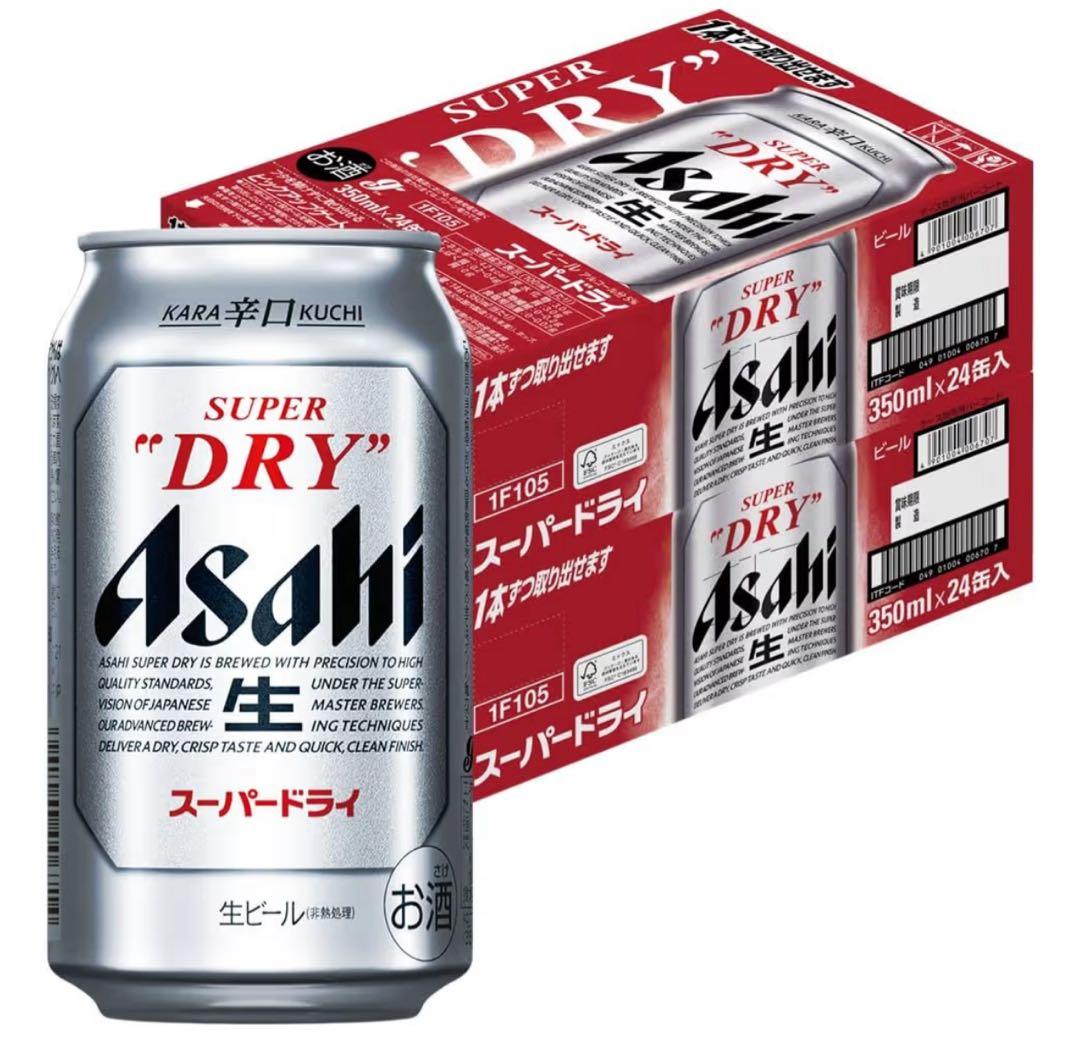 アサヒ スーパードライ 350ml缶 2ケース ビール アサヒ スーパードライ 350ml 2ケース(48本) 缶ビール - アスクル