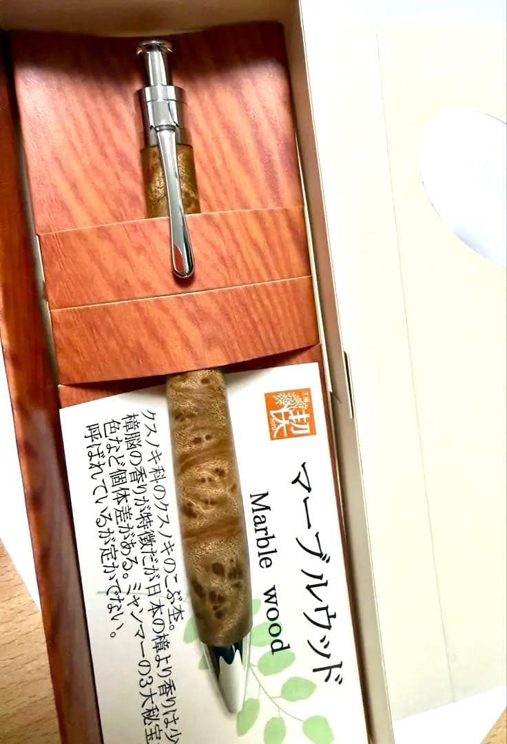 新品　真鍮タイプ　工房楔 ルーチェペン　ボールペン　 マーブルウッド　ペンシル楔 工房 楔 ボールペン ルーチェペン タイガーマートル | ペンハウス