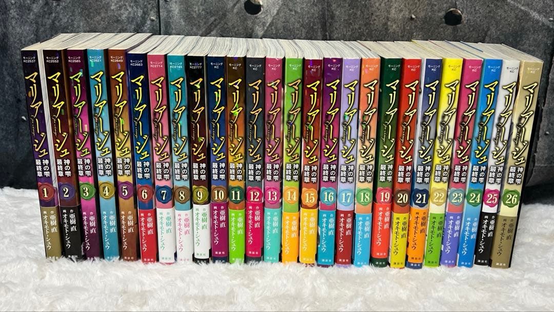 神の雫マリアージュ全巻