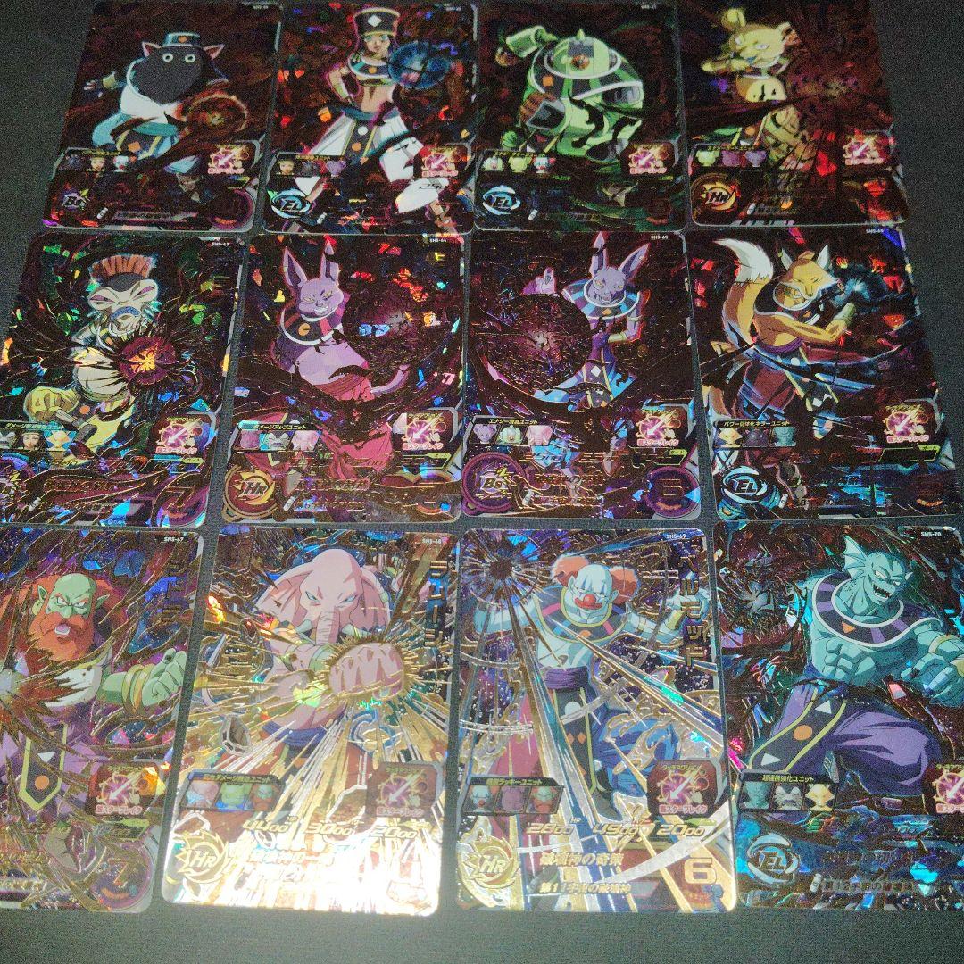 sh5破壊神URコンプセット sh5破壊神URコンプセット