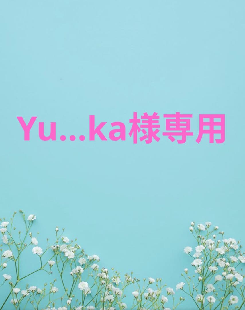 ドッグフード Yu...ka Himalayan Yak Dog Chew - Extra-Large & Long-Lasting 7-8 oz