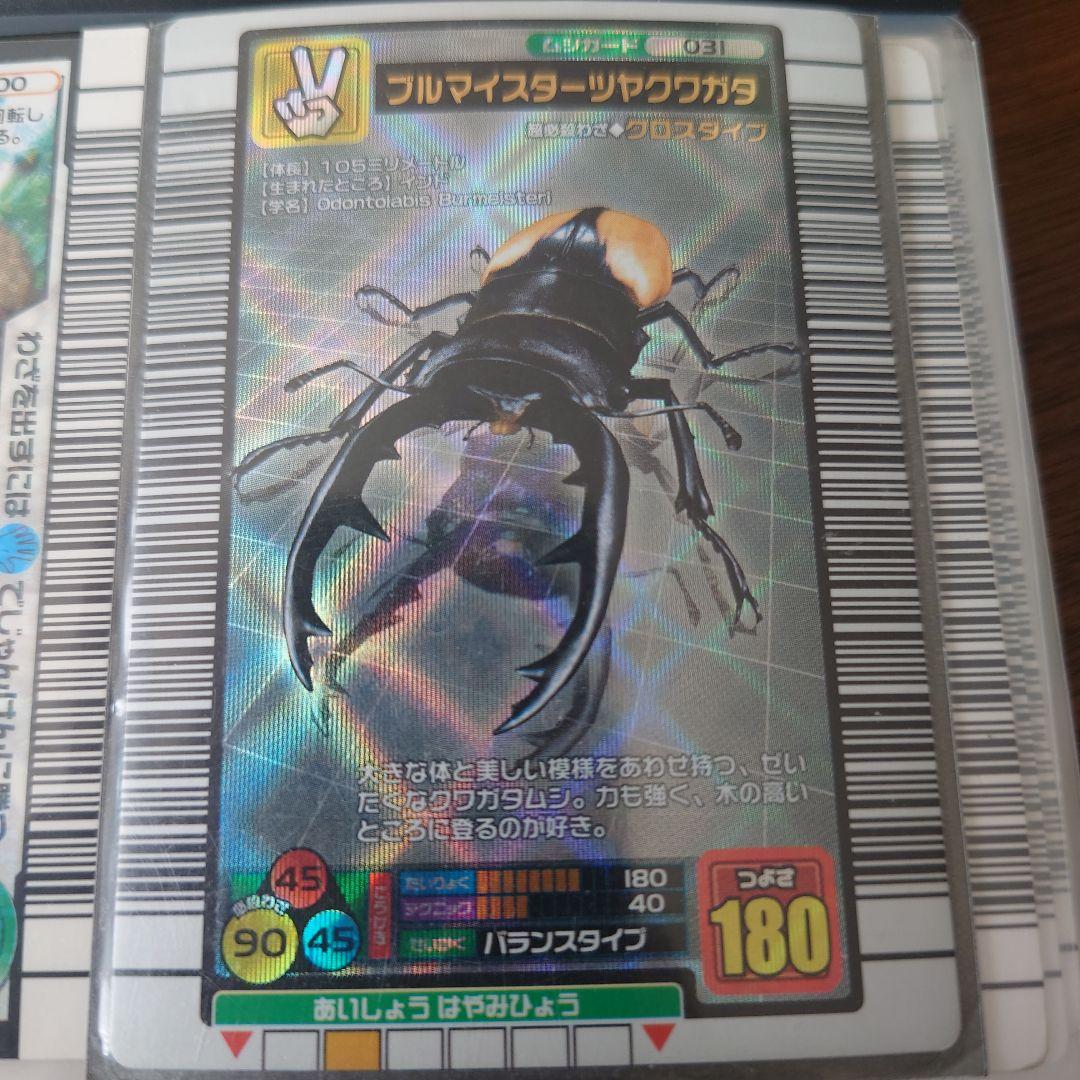 マナフィEX RR PSA10 XY9 破天の怒り 021/080