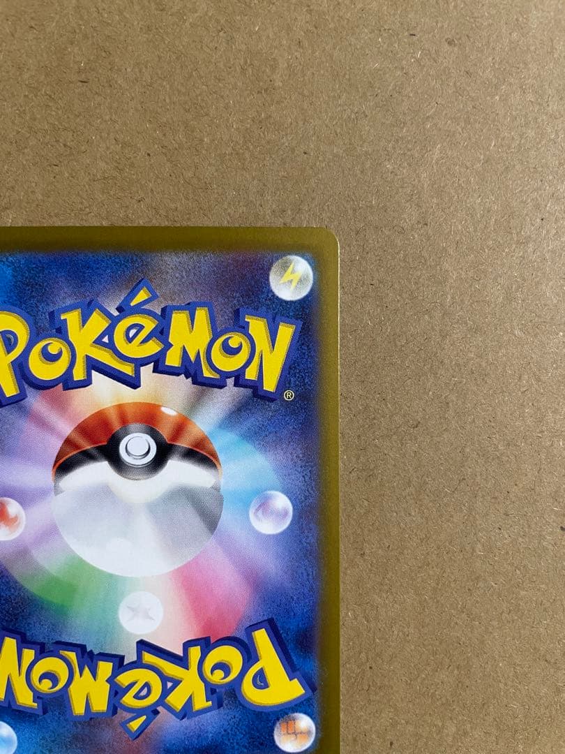 ムニキスゼロ ポケモンカード 4枚まとめ売り