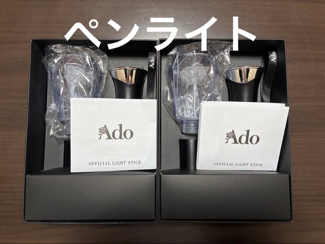 Ado HIBANA NEW ペンライト 2個セット Ado HIBANA NEW ペンライト 2個セット