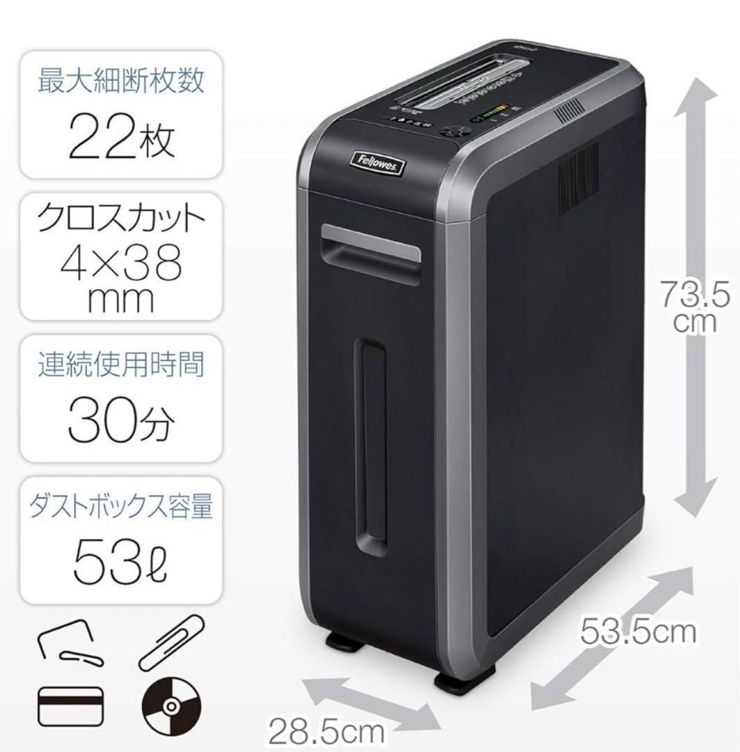 フェローズ　シュレッダー125Ci-2 たのめーる】フェローズ プロフェッショナルシュレッダー A4 クロス