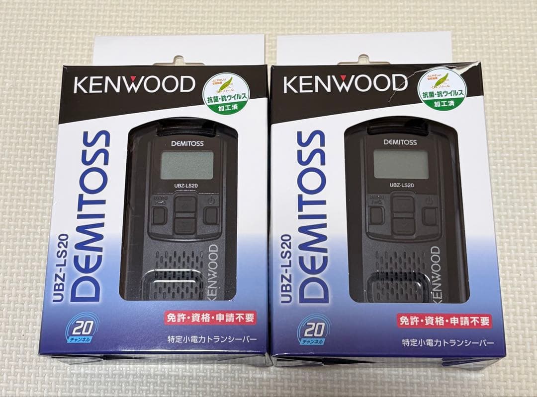 KENWOOD DEMITOS UBZ-LS20 2台セット トランシーバー - メルカリ