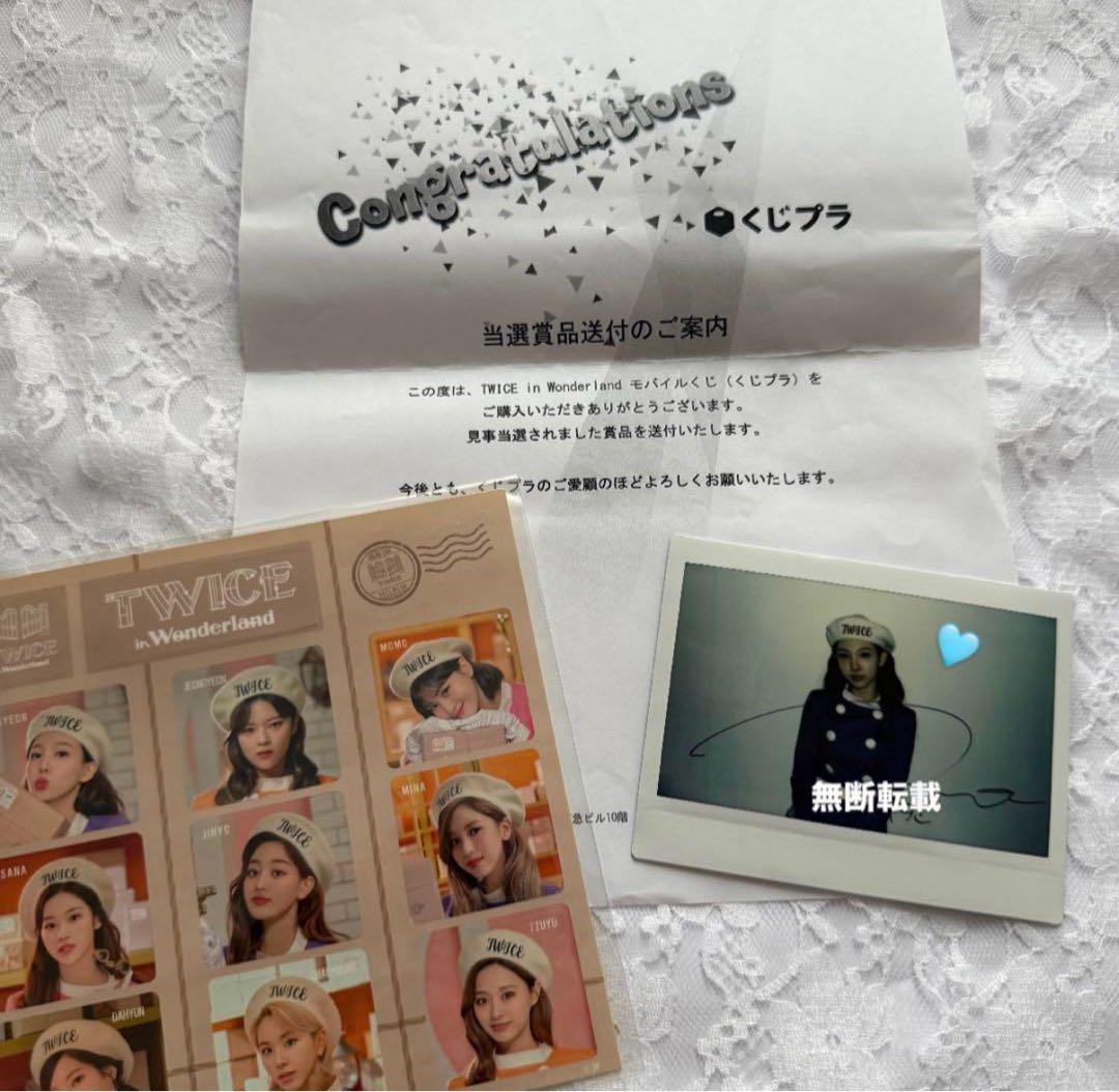 TWICE ナヨン 直筆サイン入りチェキ TWICE ナヨン 直筆サイン入りチェキ TWICE ナヨン 直筆サイン入り