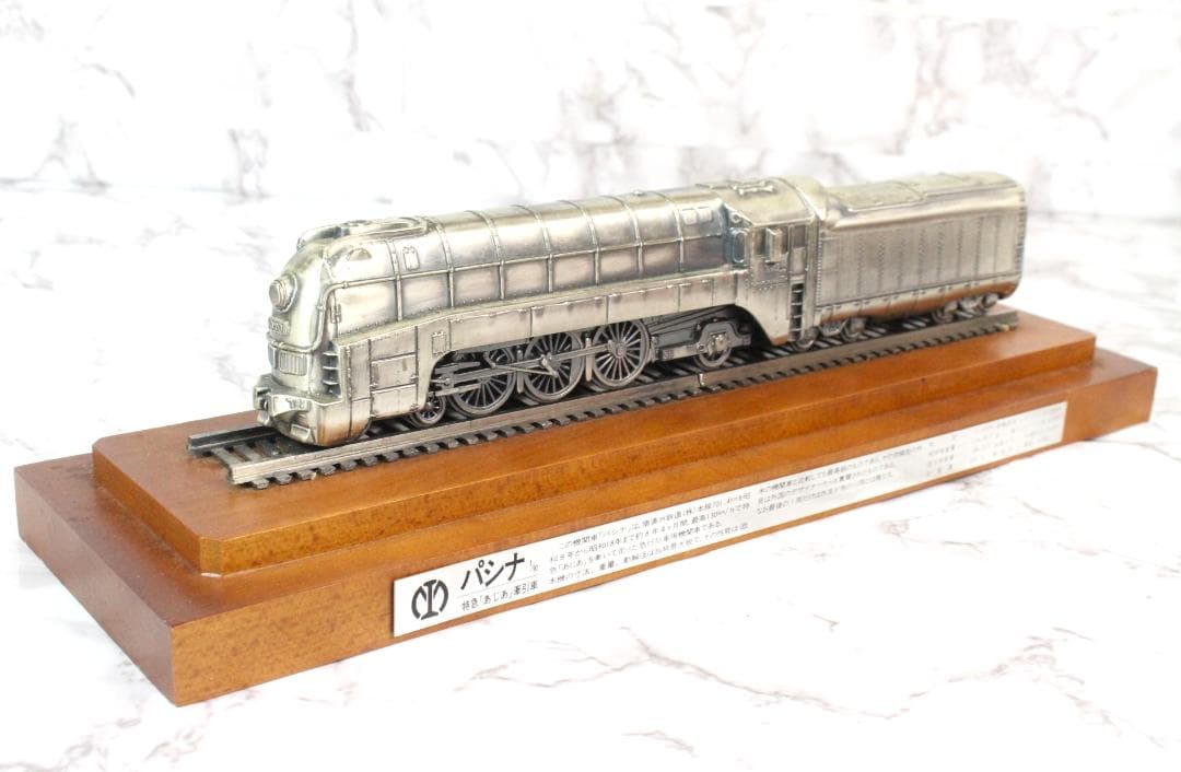 ♡パシナ 1/90 南満州鉄道 蒸気機関車 あじあ号 牽引 日本軍 クリアケース 満鉄 特急あじあ牽引蒸気機関車 パシナ1／90 金属製鉄道模型