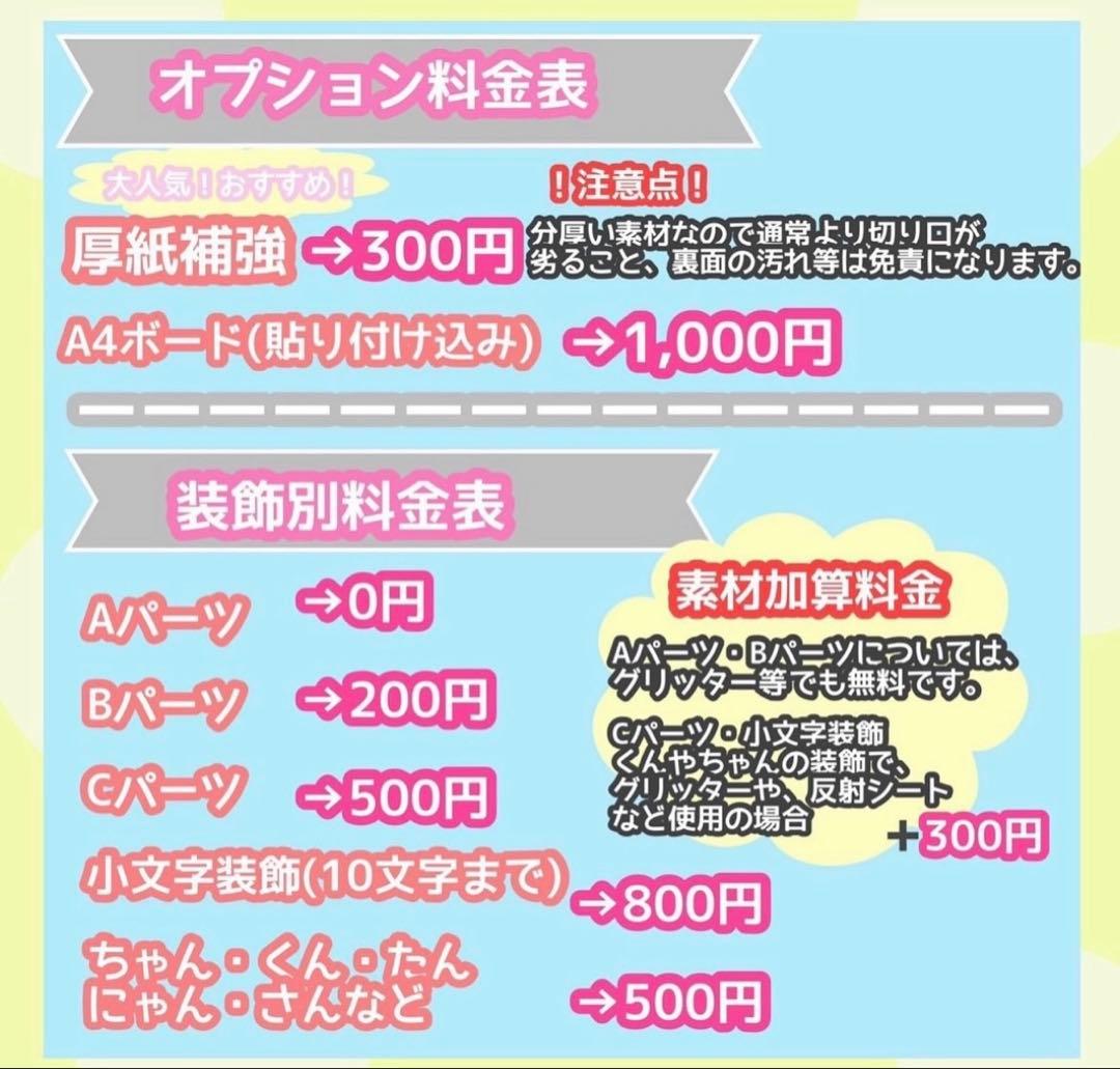 うちわ屋さん　うちわ文字　韓国アイドル　ハングル　アイドル　俳優さんなど