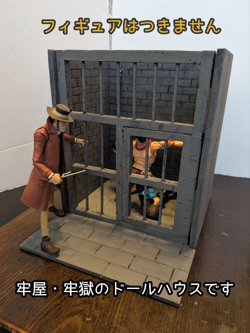 送料込み・即日発送】1/12 ジオラマ ドールハウス 監獄 牢屋 刑務所 ④