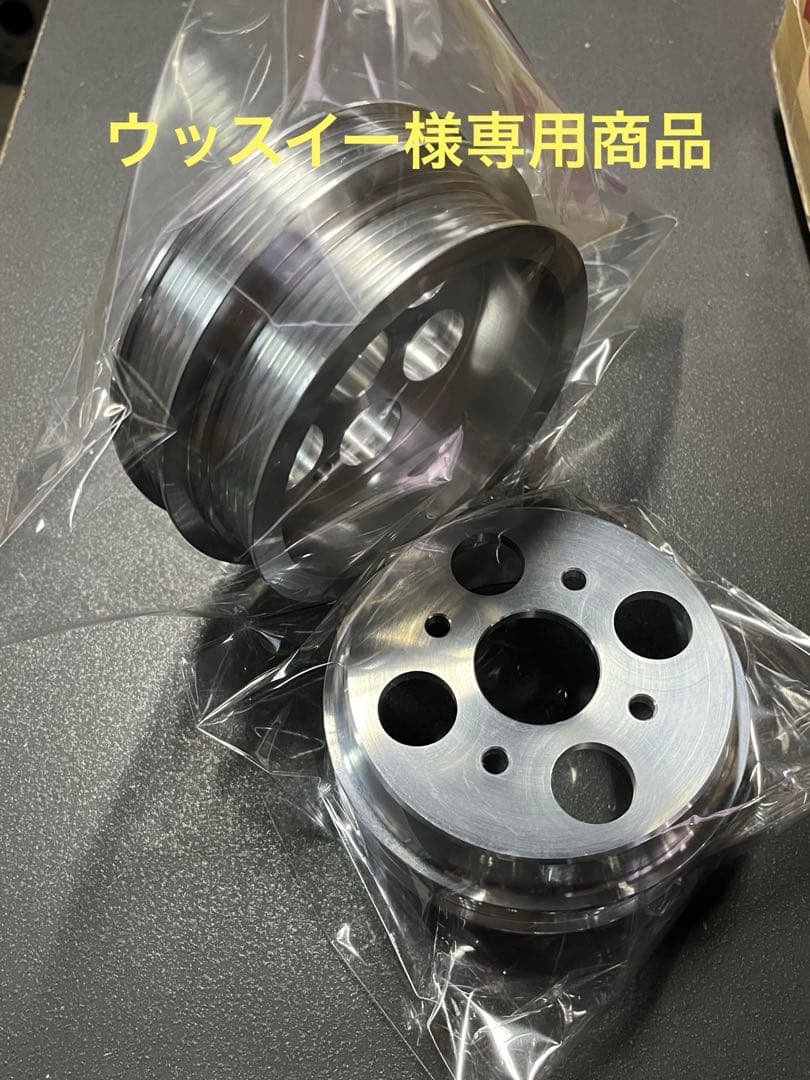 プーリー、2点セット 互換品】最高速UP ハイスピードプーリーキット プーリーセット