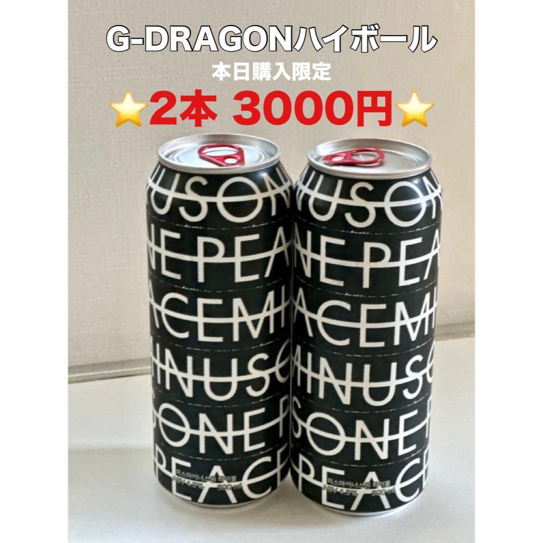 本日発送！ジヨンハイボール 6本セット