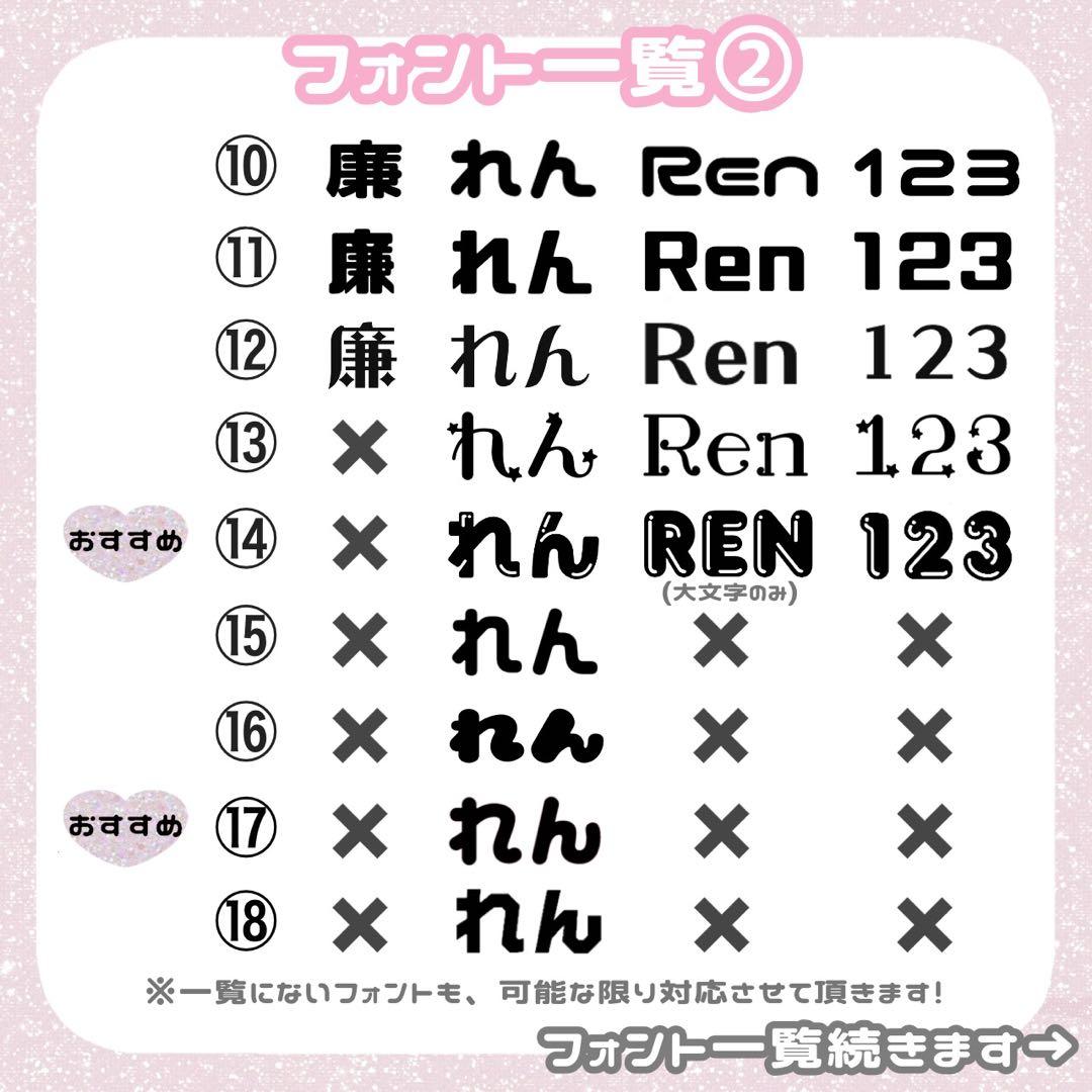 うちわ文字 オーダー