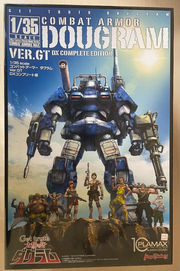 【未開封】1/35 ダグラム Ver. GT DXコンプリート版 1/35 ダグラム Ver. GT DXコンプリート版