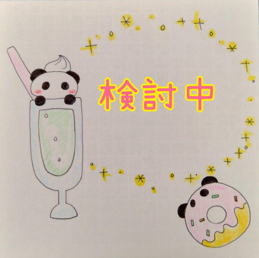 ポケモン　リングノート　ピカチュウ　イーブイ リングノート Eevee Collection ｜【公式】ポケモンセンターオンライン