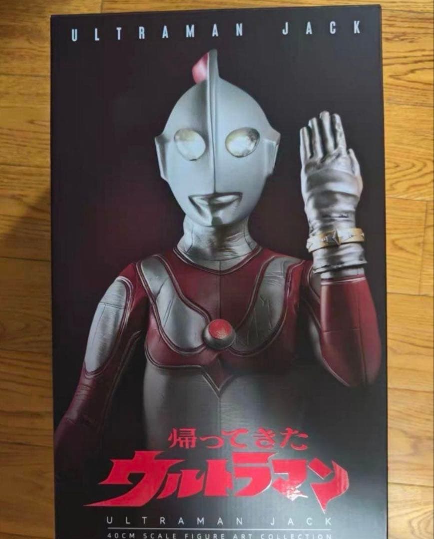 【期間限定】ウルトラマンジャック 帰ってきたウルトラマン 超人玩国 中国限定