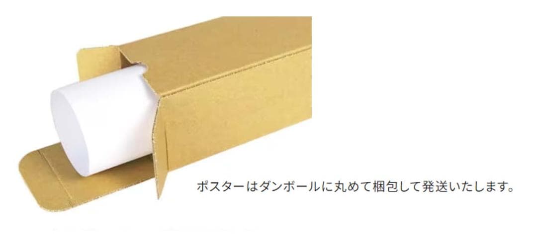 ゴジラ-1.0 プレミアムポスター第3弾HAMAMATSUシリアルナンバー入り