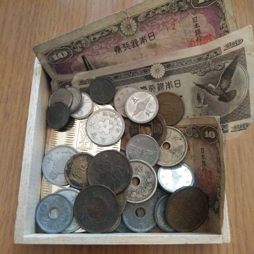 古銭まとめ 旧紙幣、雑銭 - メルカリ