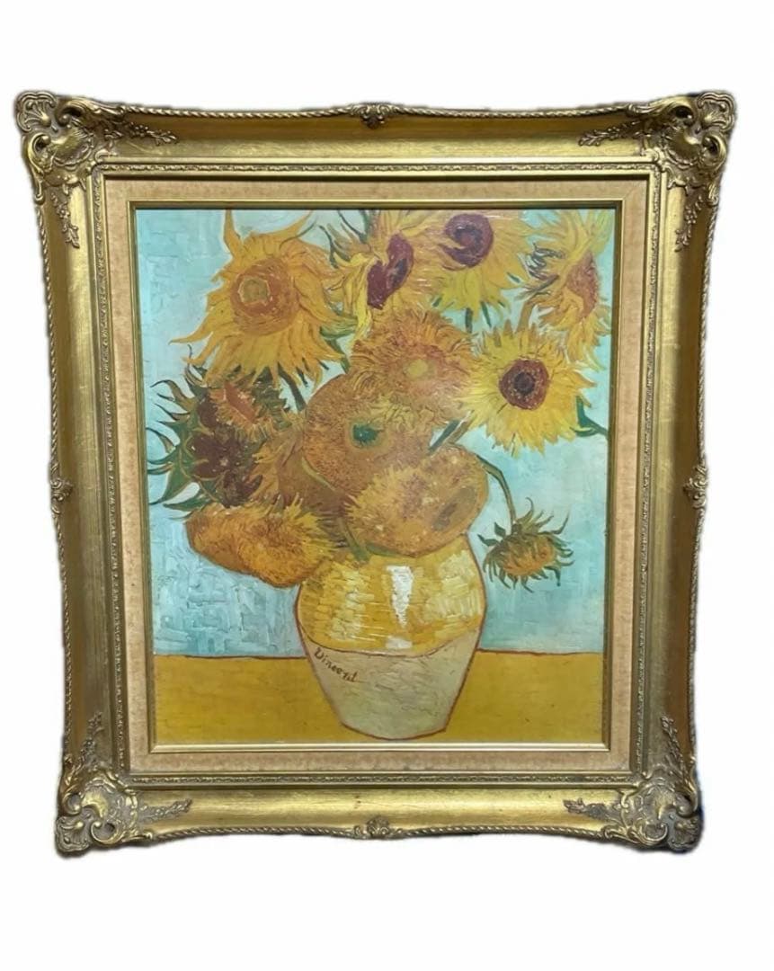 ゴッホ　ひまわり　絵画　レプリカ　印刷