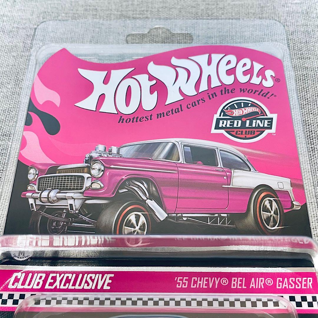 ホットウィール【RLC限定】 ’55 シボレー ベルエア ガッサー ギャッサー